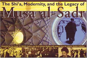 U of M to host conference on Shiism and Musa al-Sadr