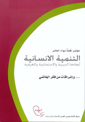 publication image