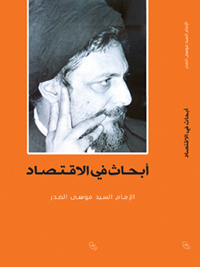 publication image