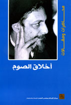 publication image