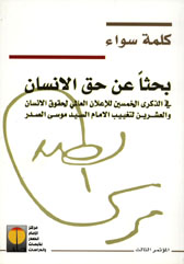 publication image