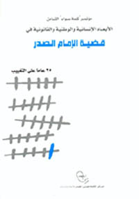 publication image