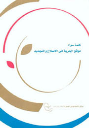 publication image