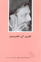 publication image