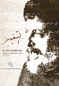 publication image