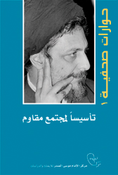 publication image