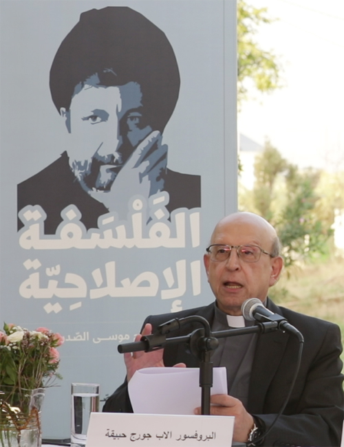 Hbaiqa_Falsafa-Book-Dr-Rabab-Sadr.